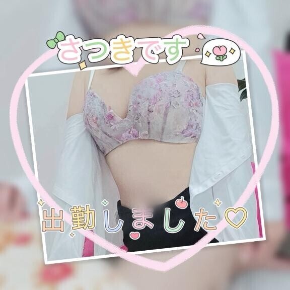 出勤したよ～