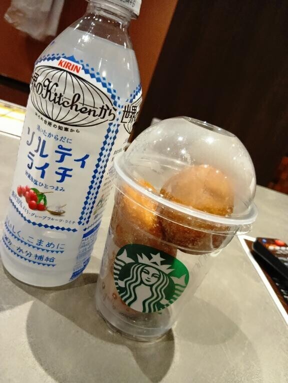 お礼?と出勤?
