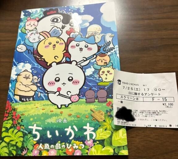 映画まつり