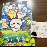 映画まつり