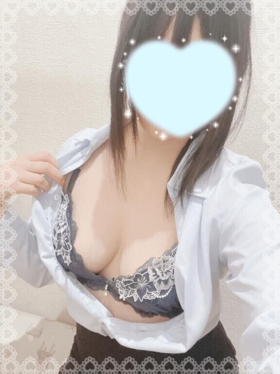 見て欲しくて?