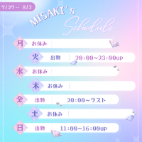 今週の予定です♪