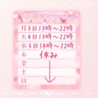 浅倉　一花