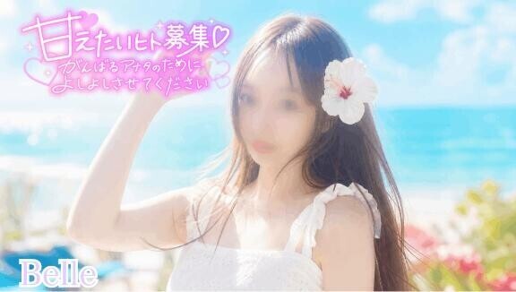 [お題]?