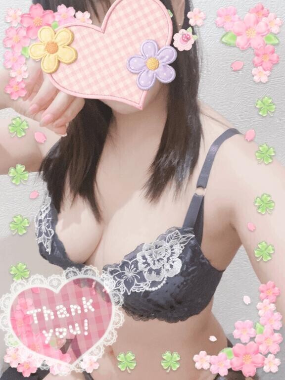 幸せ?
