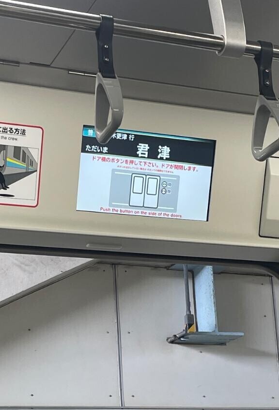 本日のお知らせ