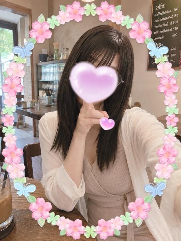 反省??