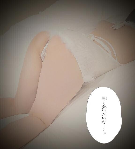 もく！