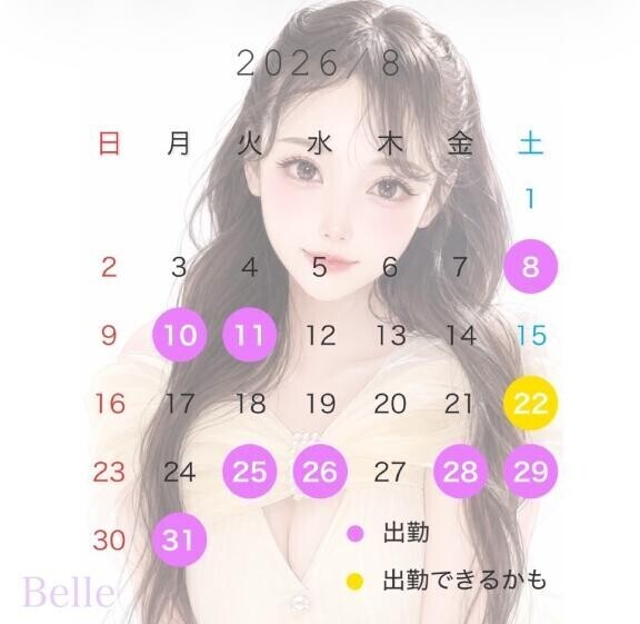 8月カレンダー?