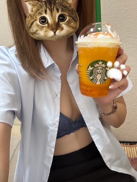 しゅっきーーーん