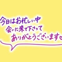 完売?