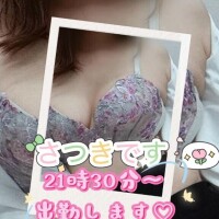 出勤??