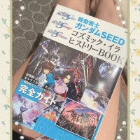 池上　はるか