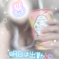 あちぃ〜❤️‍🔥