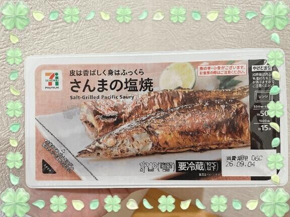 はるかセレクト?