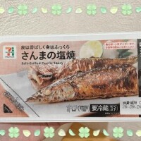 はるかセレクト?