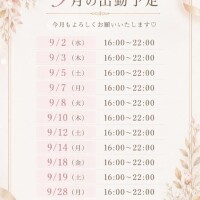 どんなときも。
