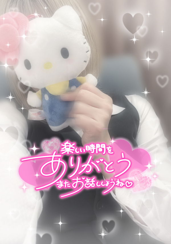 ありがちゅん💗