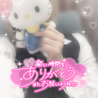 ありがちゅん💗