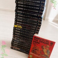 大人買い?