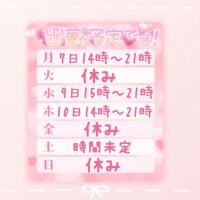 浅倉　一花