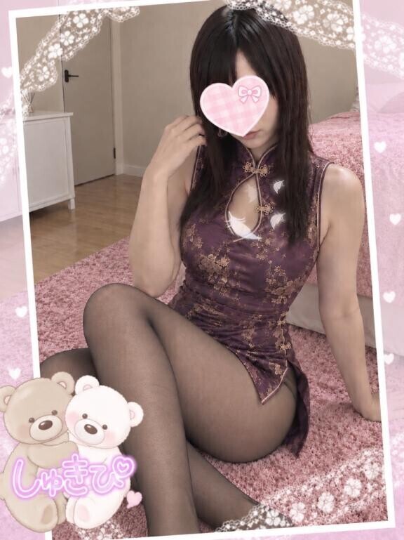 見つけてね?
