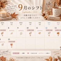 9月前半、こんな感じです??