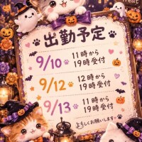 だから採血は嫌いなんだよ。
