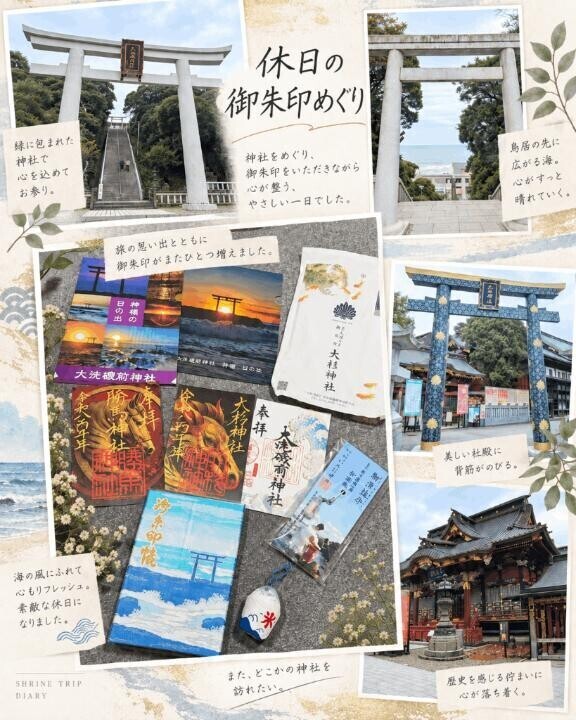 休日、ずっと行きたかった場所へ??