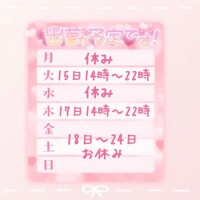 浅倉　一花