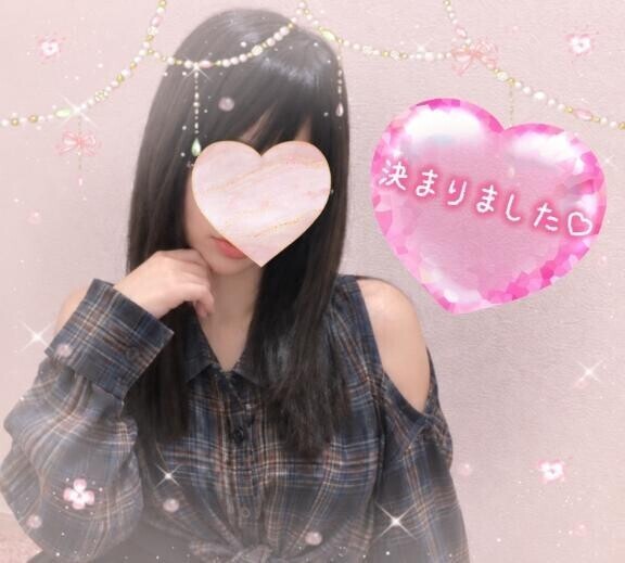 ご報告です?