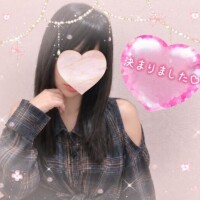 ご報告です?
