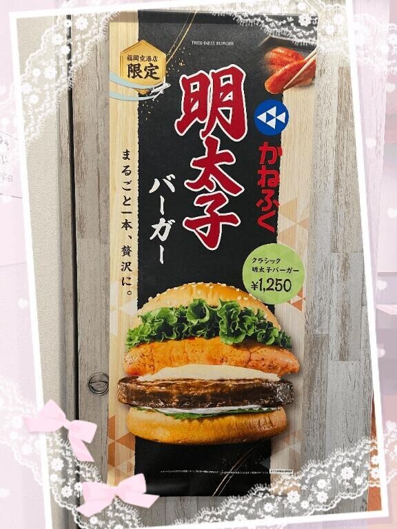 限定に弱いの?