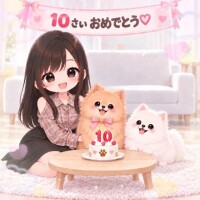 お誕生日?