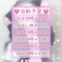 浅倉　一花