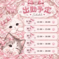 お待たせしました???