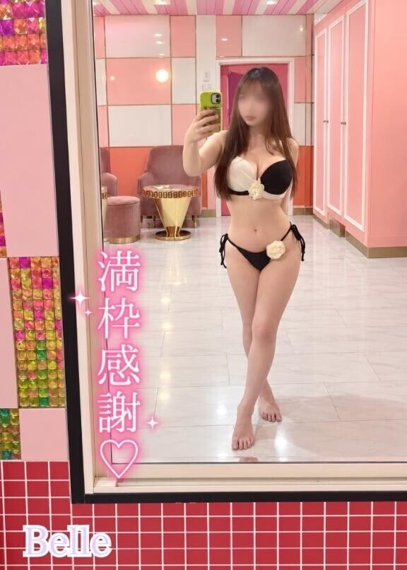 28日のありがとう?