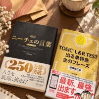 急に勉強スイッチ入りました?