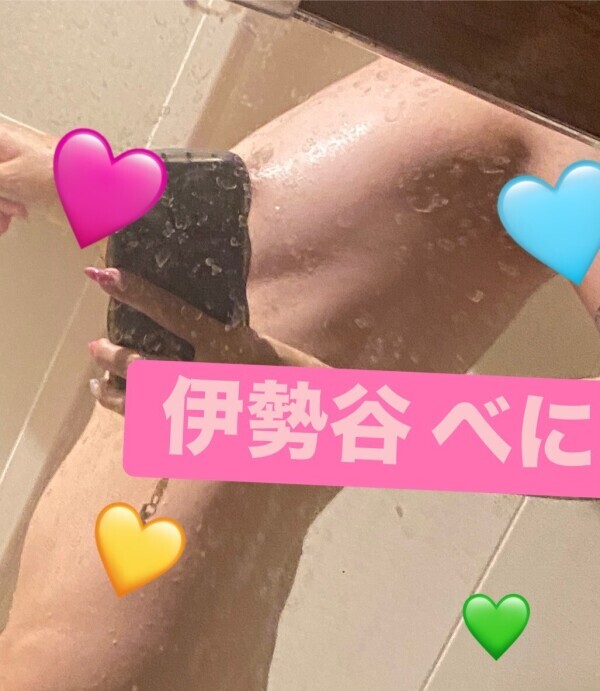 ありがとました
