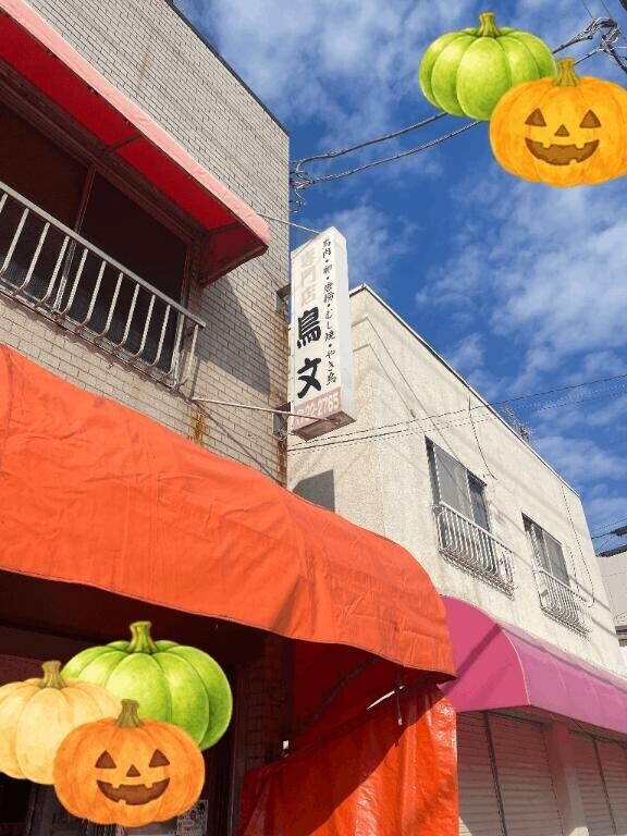 銚子最高?