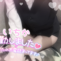 しゅ❗️