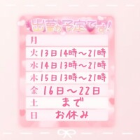 浅倉　一花