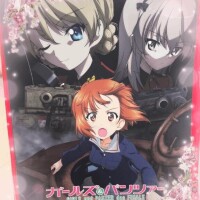 ガルパンはいいぞ?