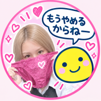 伊勢谷　べに