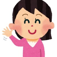 やほ～?