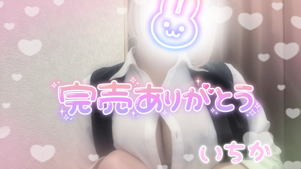 🌟ありがきしあわせ💖