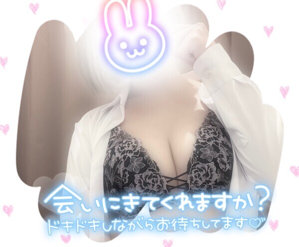 明日❗️