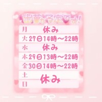 浅倉　一花