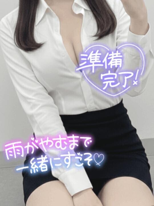 ?あと2日…？??