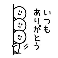 お礼??